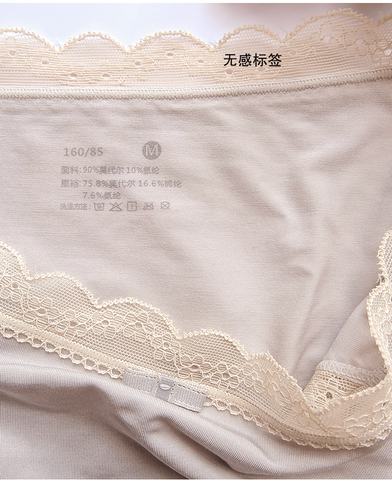 女三角裤 莫代尔内裤女士蕾丝中腰纯棉抗菌裆大尺码无痕三角裤2026新款夏薄款