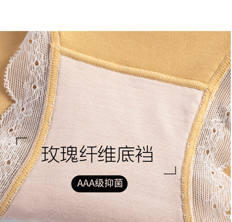女三角裤 莫代尔内裤女士蕾丝中腰纯棉抗菌裆大尺码无痕三角裤2026新款夏薄款