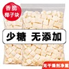 Coconut Crisps 500g Net Weight, Fragrant Roasted Coconut Crisps, Coconut Meat Snacks, Authentic Hainan Specialty, Leisure Snacks