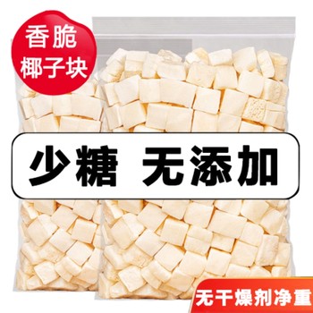 Coconut Crisps 500g Net Weight, Fragrant Roasted Coconut Crisps, Coconut Meat Snacks, Authentic Hainan Specialty, Leisure Snacks