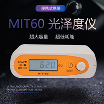 Marble gloss meter Gloss meter Furniture paint ink Paint Paint gloss Stone finish instrument Spot