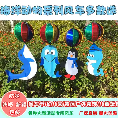 Kindergarten outdoor decoration children's toys dolphin three-dimensional modeling windmill European courtyard decoration windmill wholesale