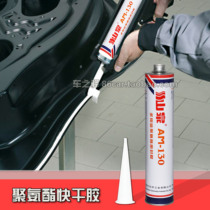  Car body body sealant Sheet metal adhesive bonding glue Shanquan AM-130 white glue Car glue mouth sheet metal glue