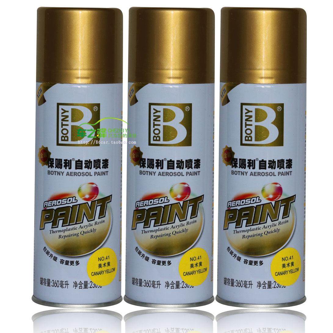 230g gold hand spray paint automatic spray paint wheel hub steam spray paint black and white silver gray red gold matte hand spray paint