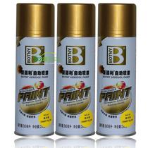  230g gold hand spray paint Automatic spray paint Wheel steam spray paint black and white silver gray red gold matte hand spray paint