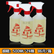  Shengjing Langrun MACHINE HEAD WATER 2#MACHINE head water OIL stain REMOVER SURFACE OIL STAIN OIL STAIN REMOVER 500ML