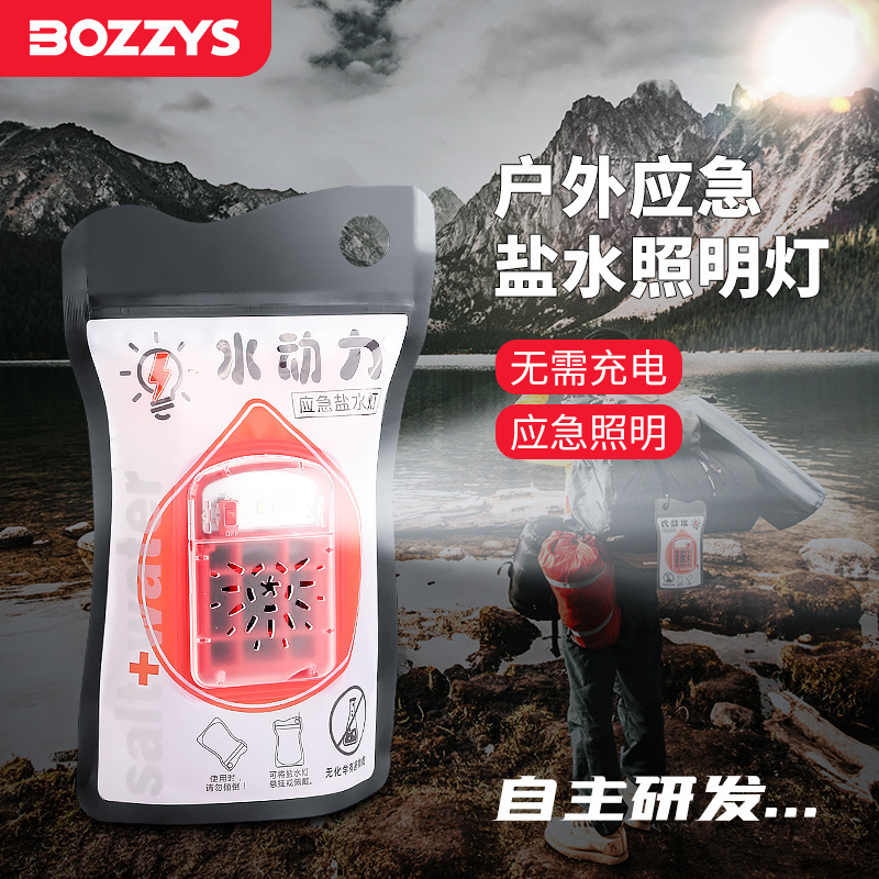 Led Water-Powered Self-Generating Salt Water Bag Light for Outdoor Camping, No Charging Required, Camping Tent Emergency Lighting Salt Water Lamp
