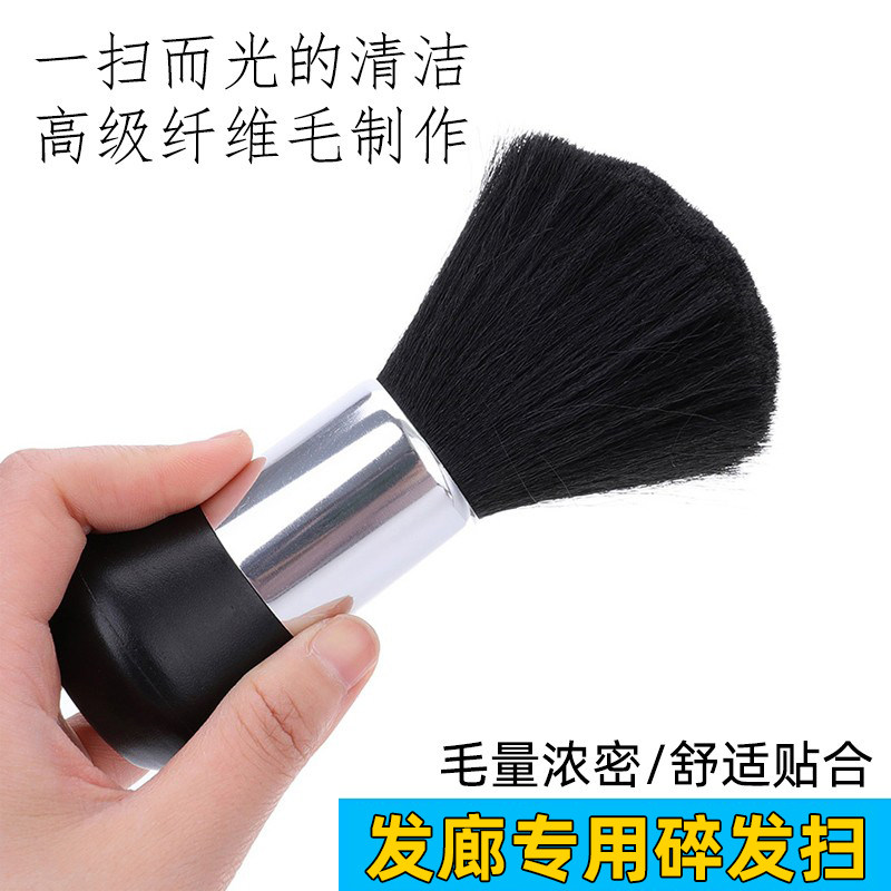 Beauty Brushes New Beauty Hair Brush Crummy Hair Sweep Soft Hairbrush Shaving Brushes Hairbrush Hair Brush Hair Salon Special