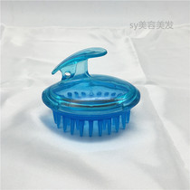 Head massager scalp anti-itching massage head cleaning brush shampoo hair shampoo brush anti-static