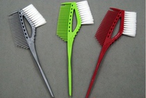 New hair dyeing cream tools professional hair comb oil on both sides of the white hair brush inverted film Care brush