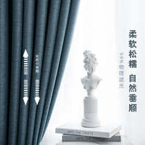 北欧简约轻奢客厅卧室天鹅绒麻窗帘飘窗大气全遮光2021年新款定制