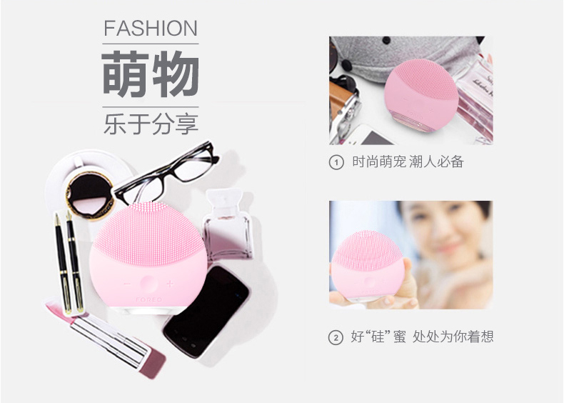 洗脸神器 FOREO LUNA mini2plus 洁面仪 图6