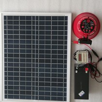 Scared the wild boar Horn to drive the wild boar solar deterrent beast Wolf bear Monkey timing light control horn