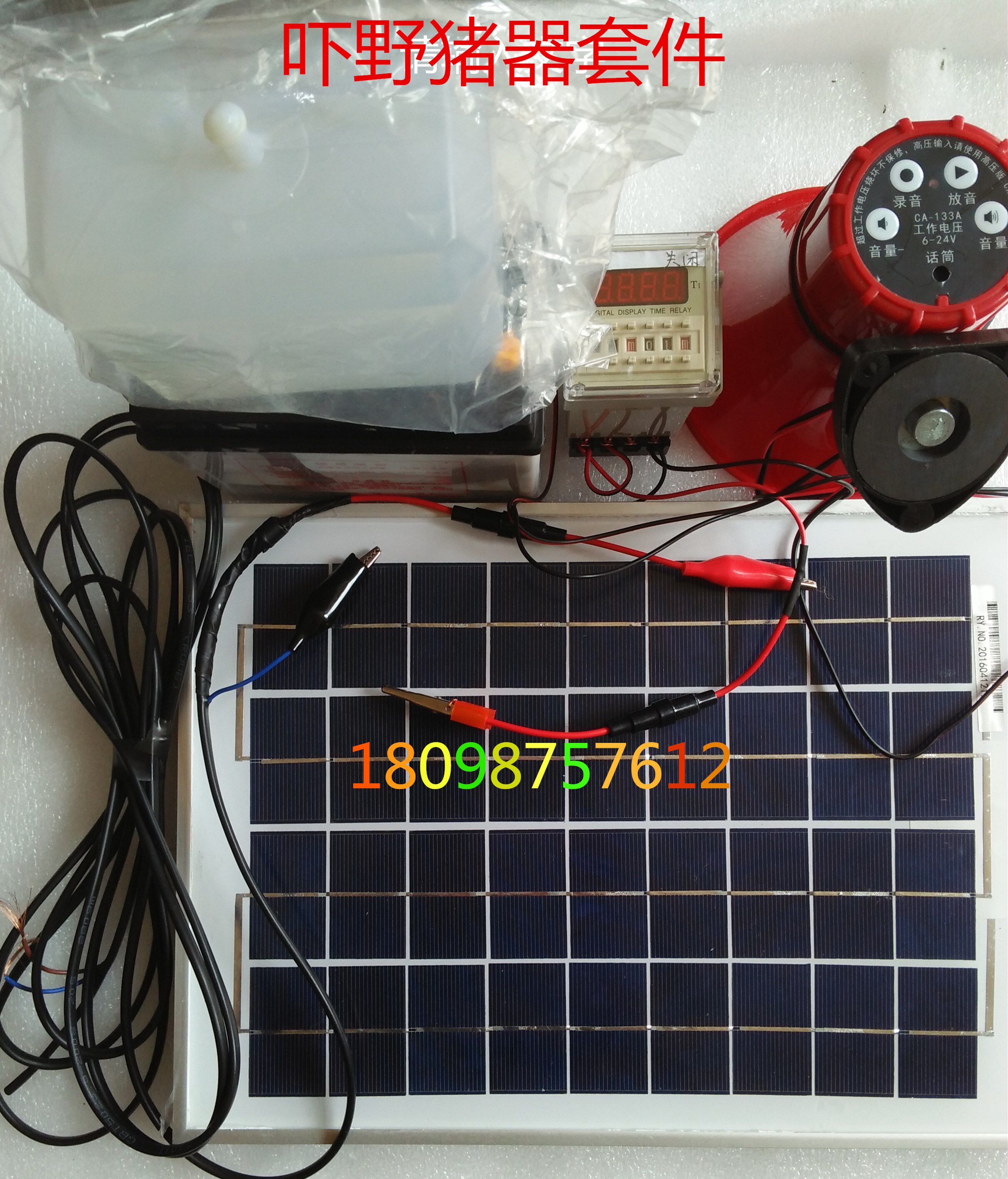 Solar scare wild boar horn