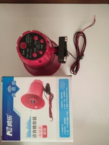 CA-130UH selling stall battery car promotional tips big sound horn