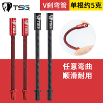 Taiwan TSG Bend Stainless Steel Soft Bend Road Truck Folding Mountain Bike V Brake Tube Improves Hand Feel