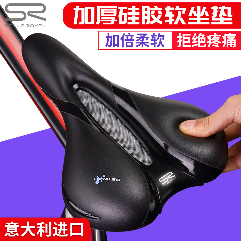 Italy Selle Royal Bicycle Seat Cushion Mountain Road Bike Sr Hollow Silicone Comfortable Saddle 5131