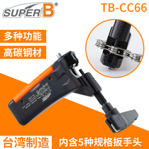 Baozhong SUPER B chain interceptor chain remover chain removal tool 7 8 9 10 11 12 speed General