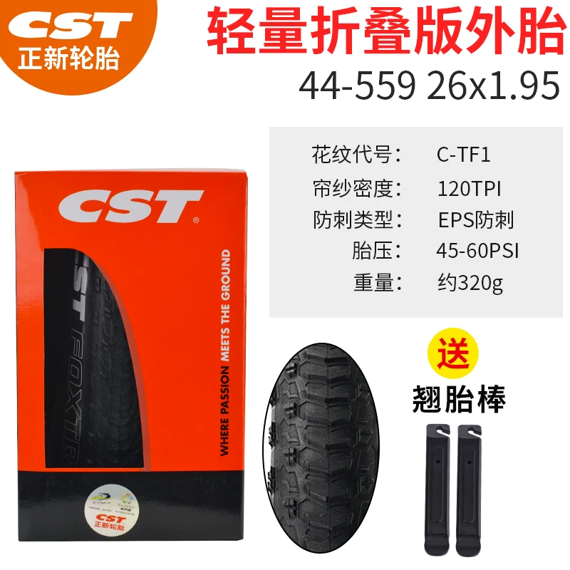 Горная покрышка CST Zhengxin 26 27.5 29 складная yarışstab-устойчивая беспрокольная C-FT1 ультралегкая велосипедная покрышка