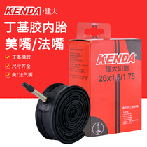 Kenda Mountain bike inner tube 27 5 26*1 5 1 75 1 9 2 125 inner belt