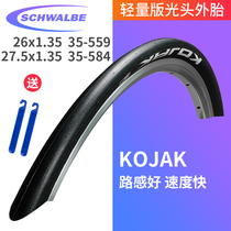 Shiwen SCHWALBE tire KOJAK 26 27 5 inch mountain bike bald head racing tire