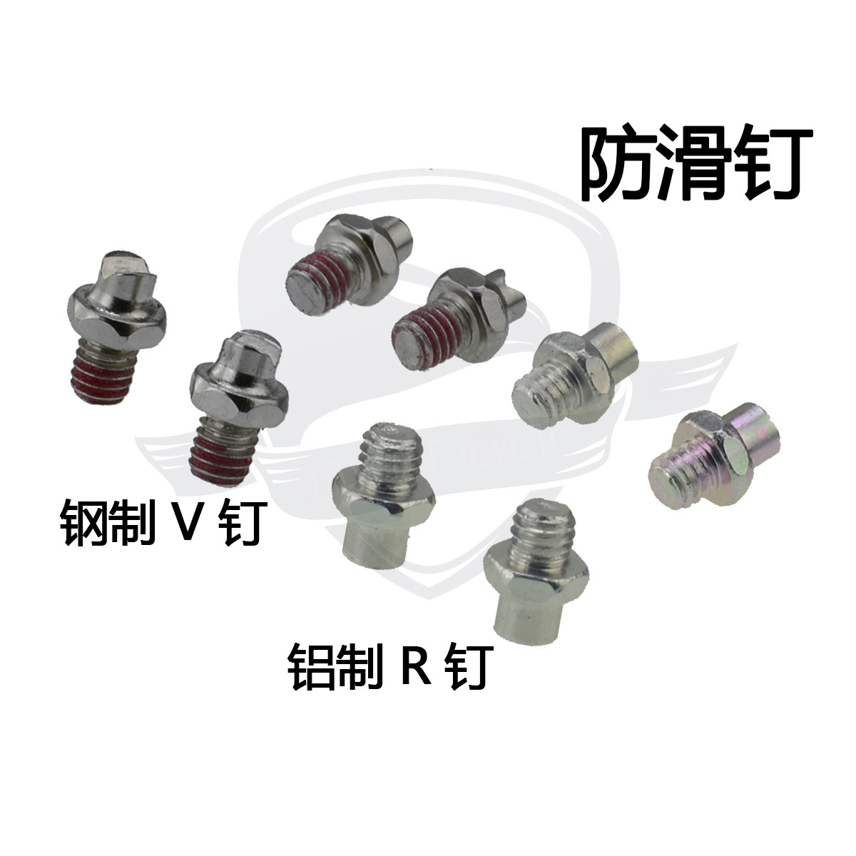 Suitable for Wig wellgo XPEDO foot cleat patch nail