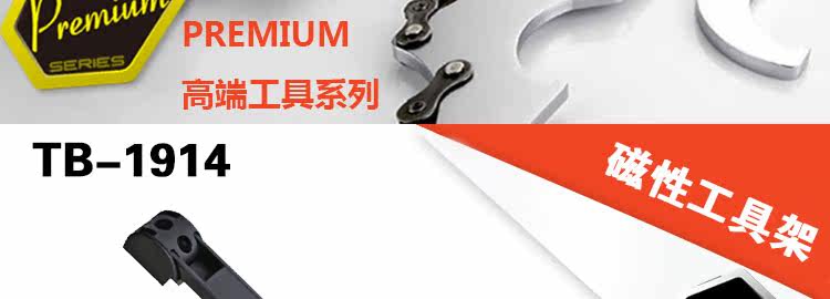 Outils pour vélo SUPER B - Ref 2292642 Image 21