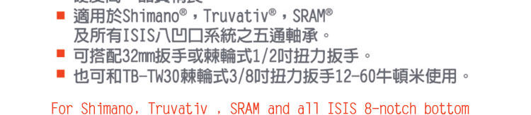 Outils pour vélo SUPER B - Ref 2280912 Image 37