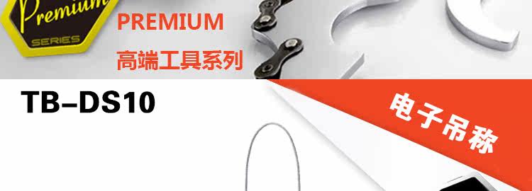 Outils pour vélo SUPER B - Ref 2283701 Image 21