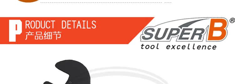 Clé pour réparation vélo SUPER B - Ref 2302411 Image 31