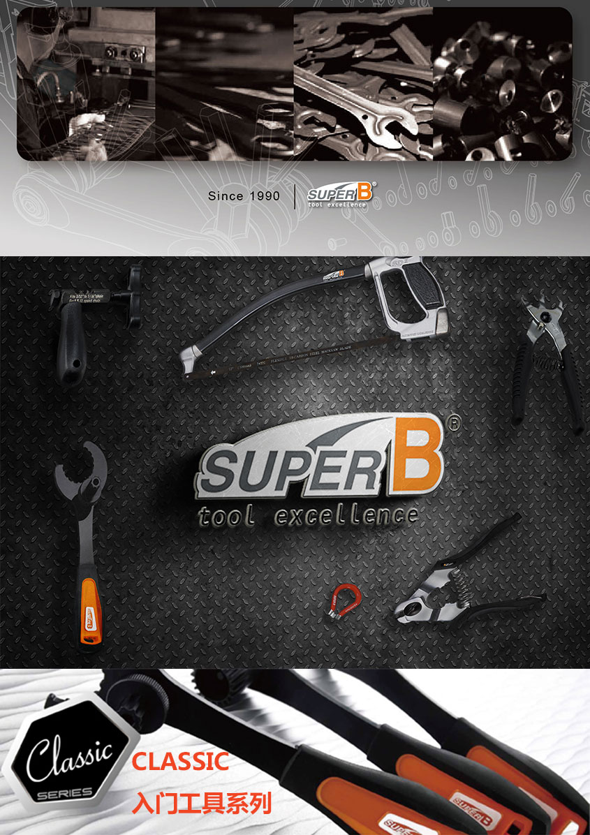 Clé pour réparation vélo SUPER B  - Ref 2300598 Image 5