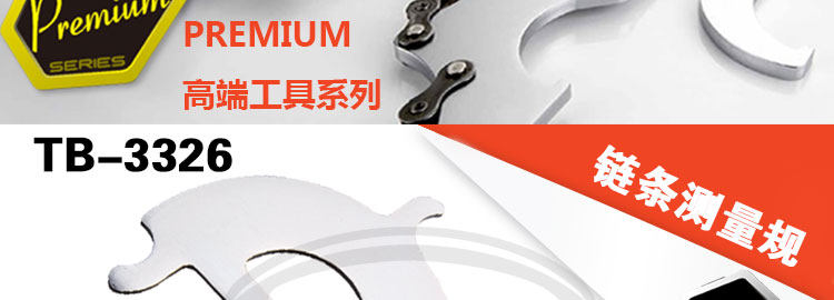 Outils pour vélo SUPER B - Ref 2278602 Image 21
