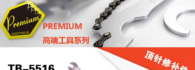 Outils pour vélo SUPER B - Ref 2280596 Image 13