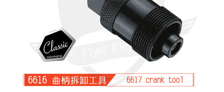 Outils pour vélo - Ref 2281913 Image 30