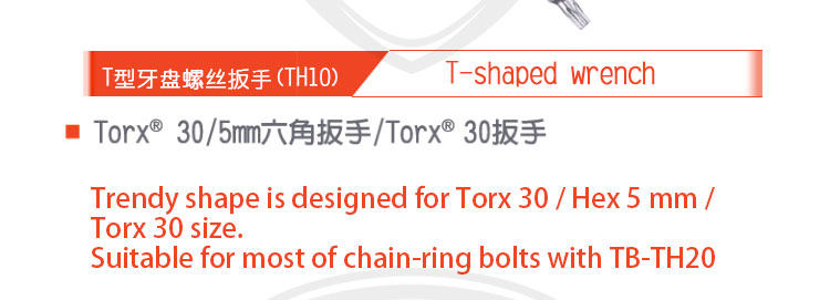 Clé pour réparation vélo - Ref 2302585 Image 31