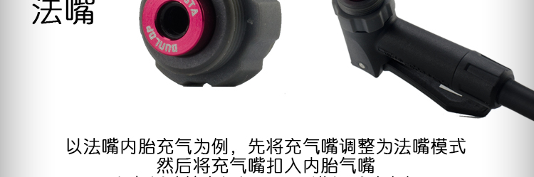 Pompe à vélo GIYO - Ref 2388952 Image 61