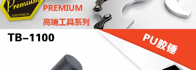 Outils pour vélo SUPER B - Ref 2292652 Image 21