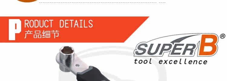 Clé pour réparation vélo SUPER B - Ref 2302657 Image 27