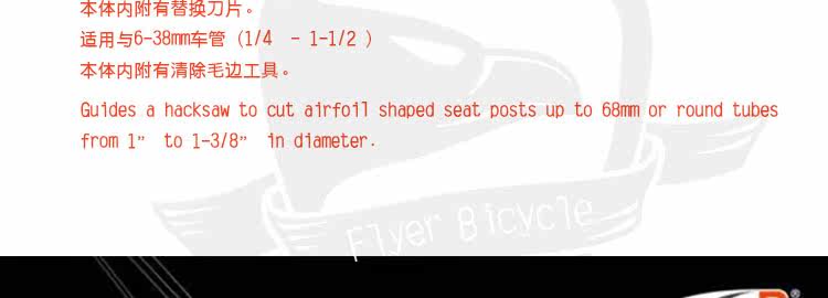 Outils pour vélo SUPER B - Ref 2281603 Image 32