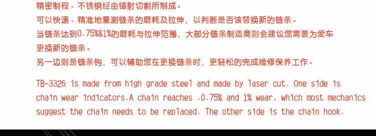 Outils pour vélo SUPER B - Ref 2278602 Image 30
