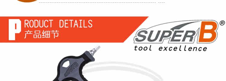 Clé pour réparation vélo - Ref 2302585 Image 29