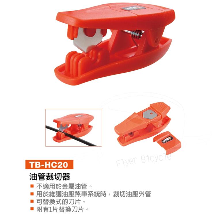Pince pour réparation vélo SUPER B - Ref 2309464 Image 17