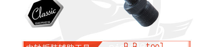 Outils pour vélo SUPER B - Ref 2280912 Image 45