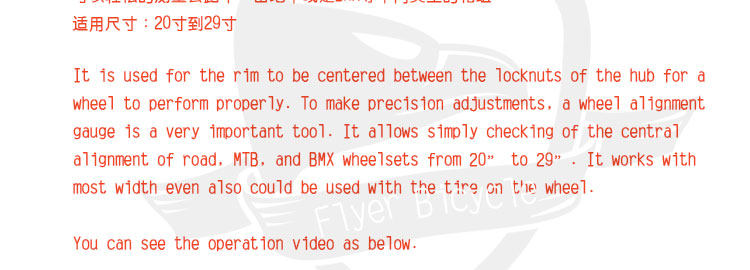 Outils pour vélo - Ref 2278626 Image 32