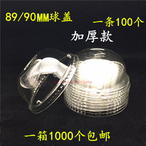 Thick disposable plastic cup lid 89 90mm ball lid semi-round lid spherical lid transparent milk tea cup lid