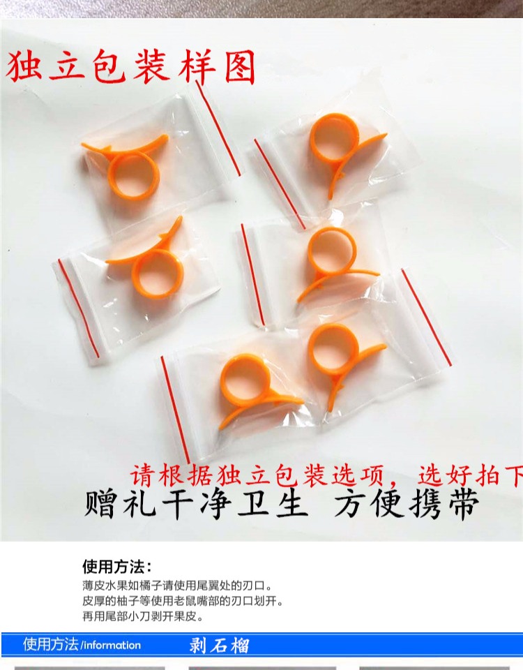 Nhẫn bóc vỏ cam lựu bưởi cam cam rốn cam bóc vỏ cam - Nhẫn pnj nhẫn cưới