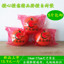Orange Heart Orange Orange Gannan navel orange red boutiquette bag gift box opp ziplock bag fresh bag bag 1kg bag