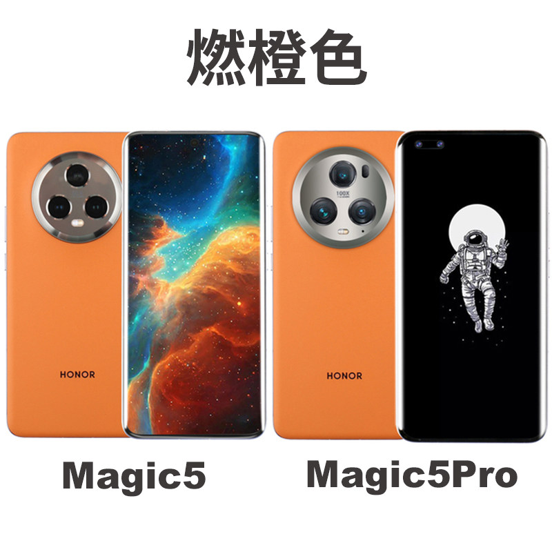 Honor Magic5 Pro Snapdragon 2-го поколения