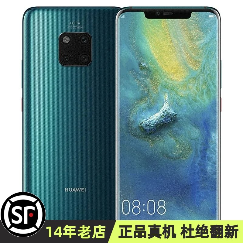 Huawei Mate 20 Pro Hongmeng OS