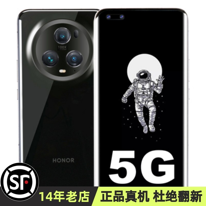 Honor Magic5 Pro Snapdragon 2-го поколения